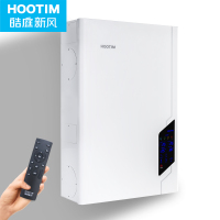 皓庭(HOOTIM)新风系统家用壁挂新风机全热交换除甲醛 新风量180L/h