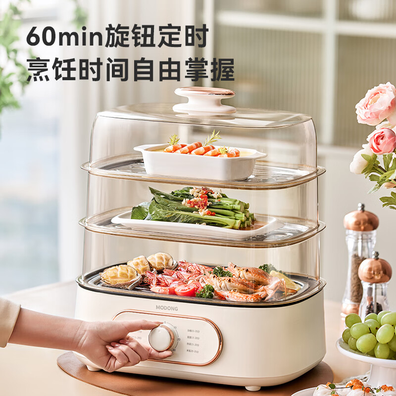 摩动电蒸锅26L可视化蒸罩防烫锅盖提手MD-ZG2603-J高清大图