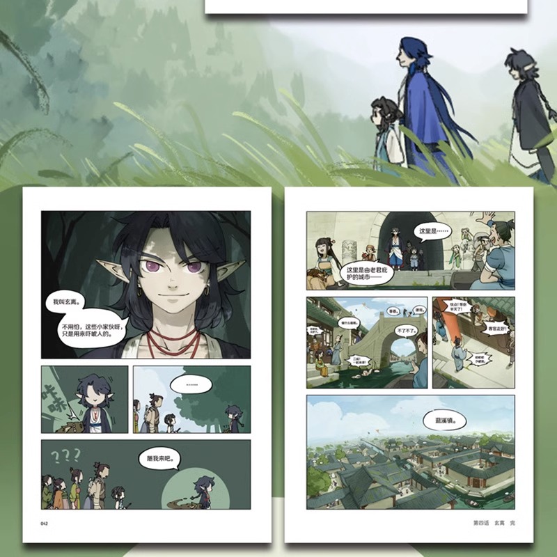 [正版]蓝溪镇1 罗小黑战记漫画君清篇 MTJJ木头编孙呱绘 揭秘罗小黑战记动画剧集和电影中一笔带过的故事 国漫奇幻动高清大图