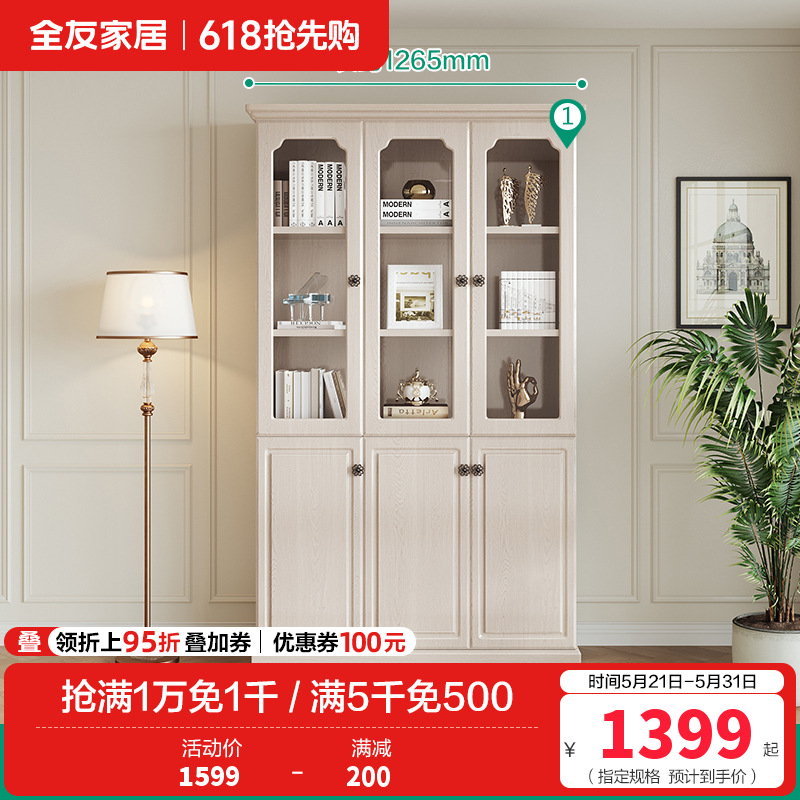 122021_书柜 三门书柜