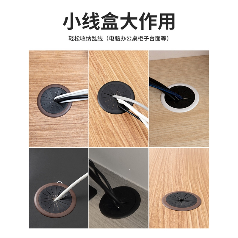 电脑桌书桌面线孔盖板闪电客办公桌过线盒圆形洞装饰盖圈穿线盒出线孔