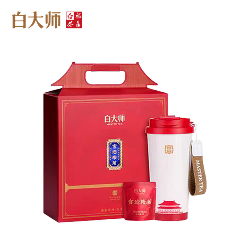 白大师福鼎老白茶2020年罗汉果白茶礼盒99g宫迎珍茗杯组合装送礼高清大图