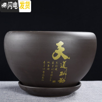 三维工匠紫砂花盆陶瓷大号特大带托盘绿萝盆景家用兰花多肉小花盆 DS紫砂苹果-天道酬勤单个 特大花盆容器