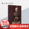 弘一大师法汇 弘一大师 著 上海三联书店 9787542671455