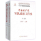 正版新书]中国共产党军队政治工作史肖裕声 主编9787802377691
