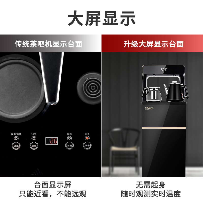 贝尔斯盾(BRSDDQ)饮水机37款金色温热型茶吧机立式全自动上水柜式智能家用自营桶装水下置式水桶台式办公室