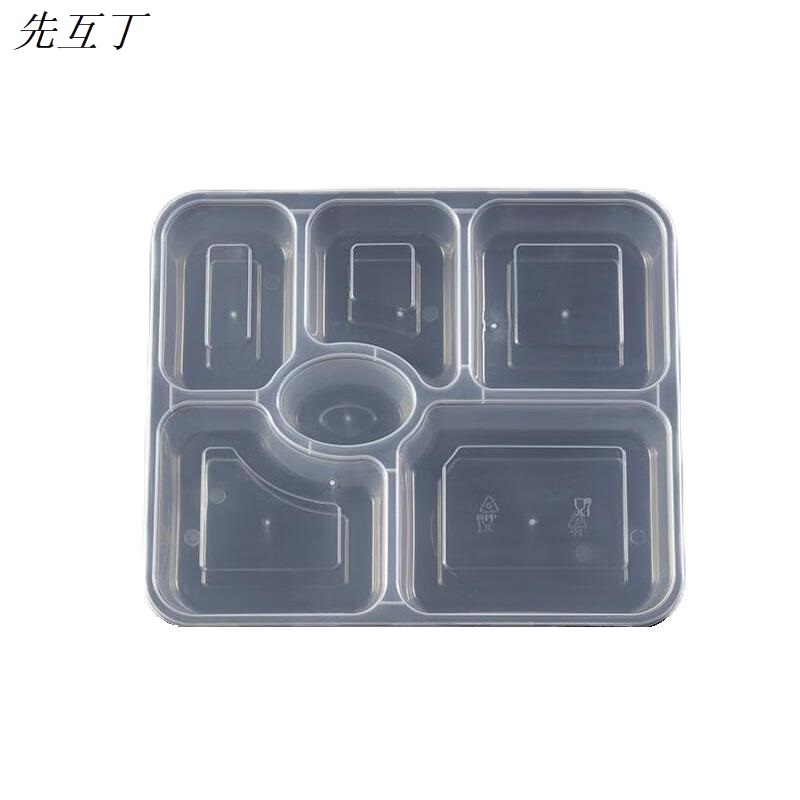 先互丁 一次性大六格餐盒饭盒 1200ml(150个)箱高清大图