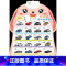 [单张]世界名车 [正版]宝宝早教有声挂图儿童发声识字拼音数字三字经唐诗学习神器婴幼儿6个月以上0-3-6岁启蒙益智玩具