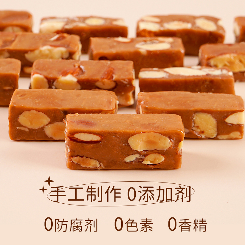 一口被惊艳!法式海盐太妃糖 巴旦木坚果酥糖 网红糖果 本宫饿了-夏威夷果咖啡味100g*3包