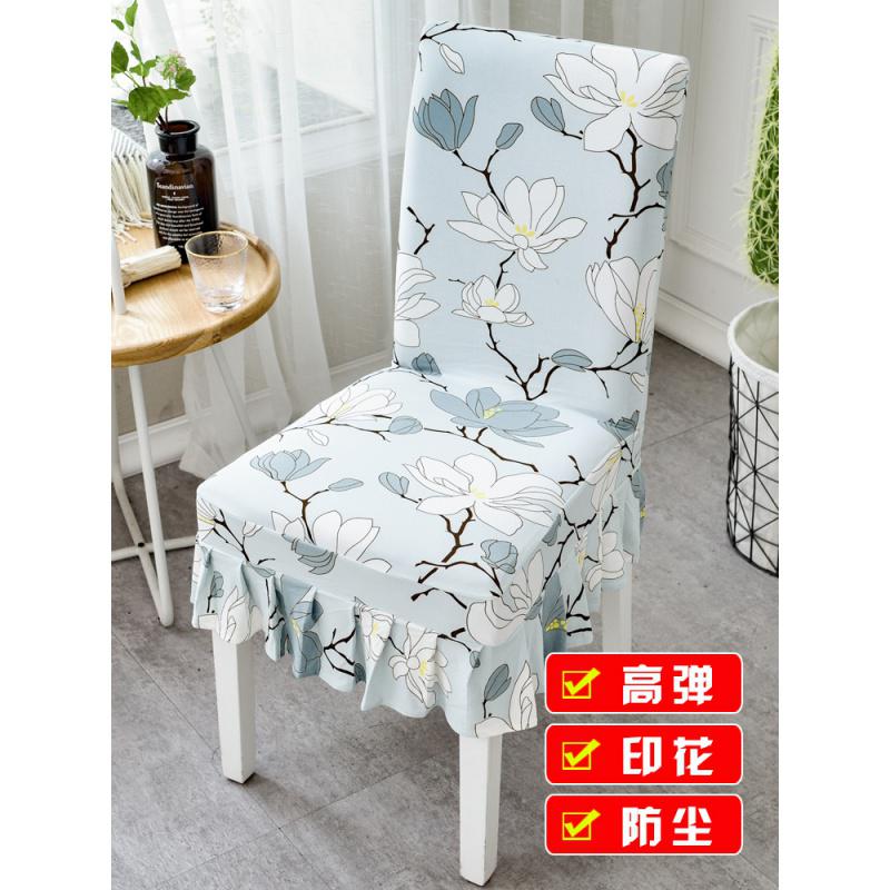 家柏饰(CORATED)家用简约连体凳子套餐椅垫套装弹力通用座椅套餐桌椅子套罩坐垫高清大图