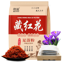 [300包]倩滋艾草、老姜、藏红花泡脚粉足浴包3袋套装 泡脚老年人小孩全家可用