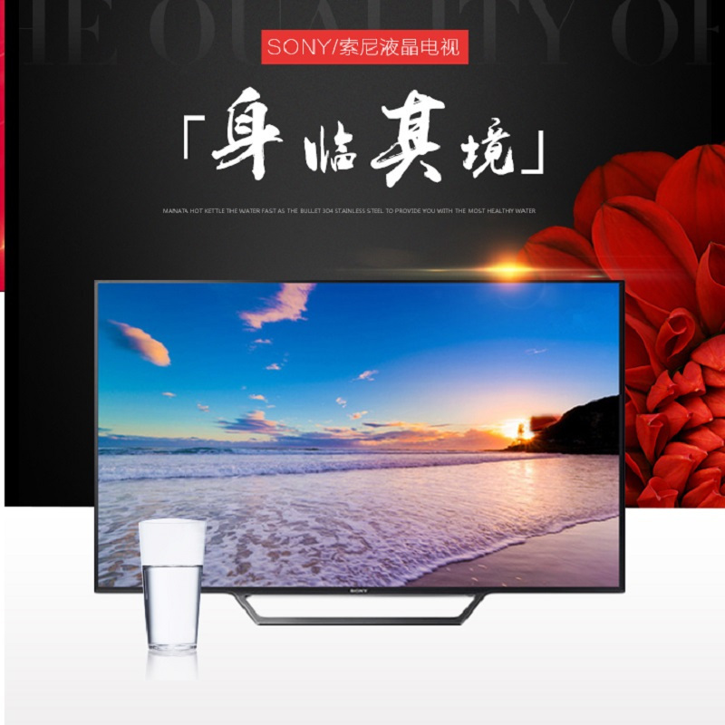 索尼(SONY)KD-65X6000D 65英寸 4K超高清 网络 非智能 液晶电视高清大图