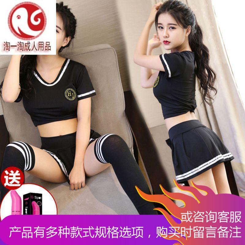 学生制服情趣内衣夜店诱惑衣服紧身开档激情大码短裙女套装骚