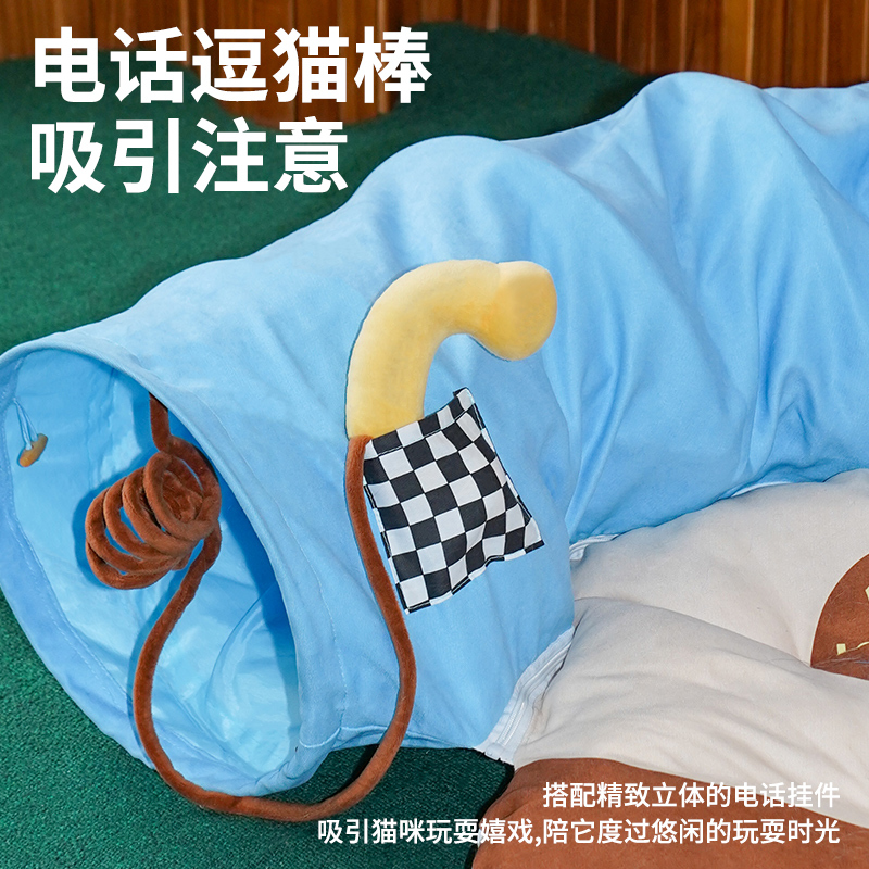 ZEZE复古电话宠物隧道床Z1A00189高清大图