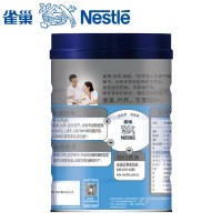 Nestle 雀巢怡养中老年奶粉罐装850g 送礼送老人 益护因子高钙配方牛奶粉 减少脂肪配方更健康