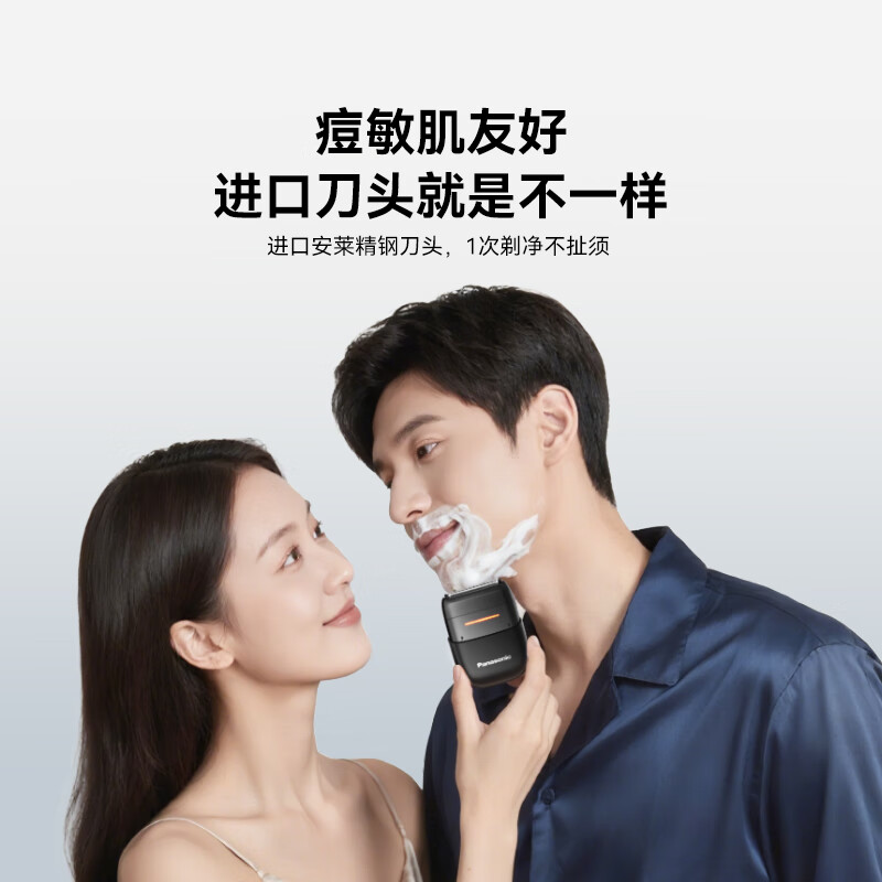 松下“小方盒mini”剃须刀ES-CM20电动刮胡刀小方盒mini便携款进口往复式高清大图