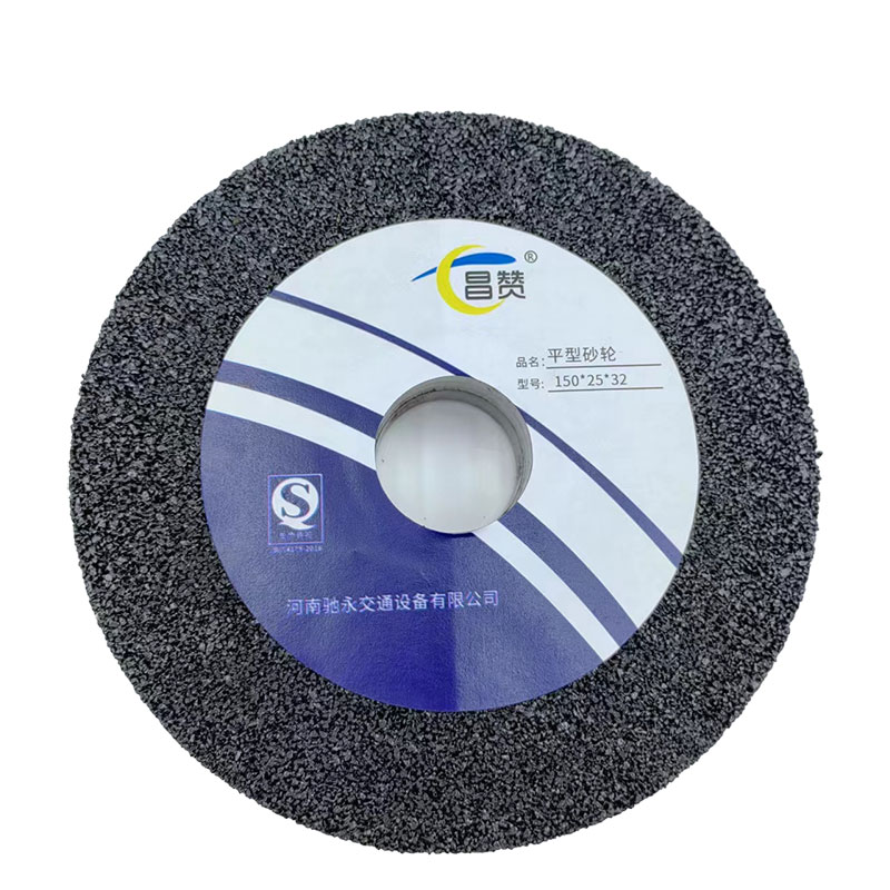 昌赞 定制专拍 3 150*25*32mm
