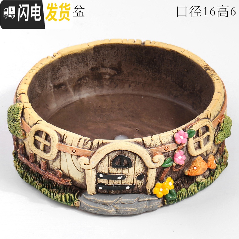 三维工匠大号特大号口径蘑菇房子小号可爱少女心延禧微景观多肉花盆器拼盘 大号长兔子盆 中等花盆容器高清大图