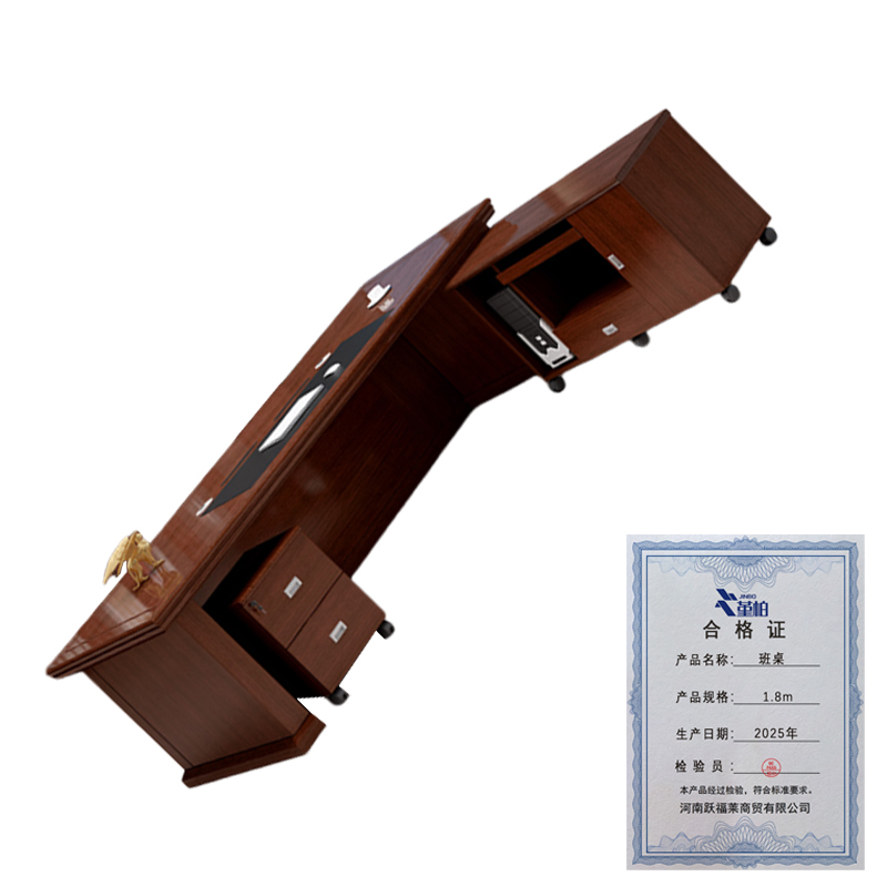 堇柏 班桌 1.8m 张高清大图