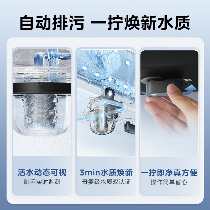 美的(Midea)玲珑超薄双胆扁桶电热水器3300W速热家用节能免换镁棒 一级能效60升UD10MAX高清大图