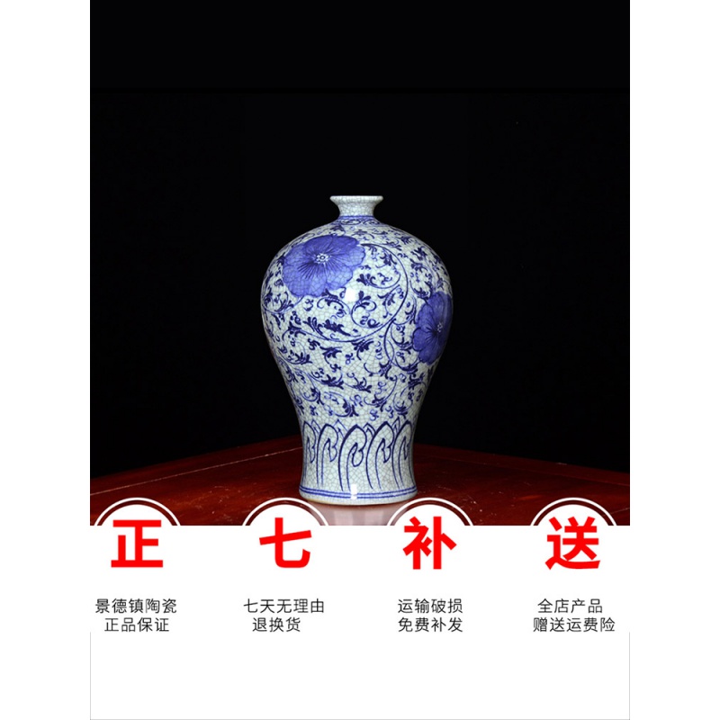 景德镇陶瓷石榴瓶手绘官窑青花瓷花瓶中式客厅博古架装饰摆件大号 三维工匠 仿古裂纹釉青花冬瓜瓶高清大图