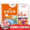 2025春上海名校名卷英语七年级下册第二学期7年级第2学期上海英语教材配套 单元测试卷期中期末测试卷子 华东师范大学出版