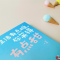 醉染图书生活有点难,你笑得有点甜9787545555127