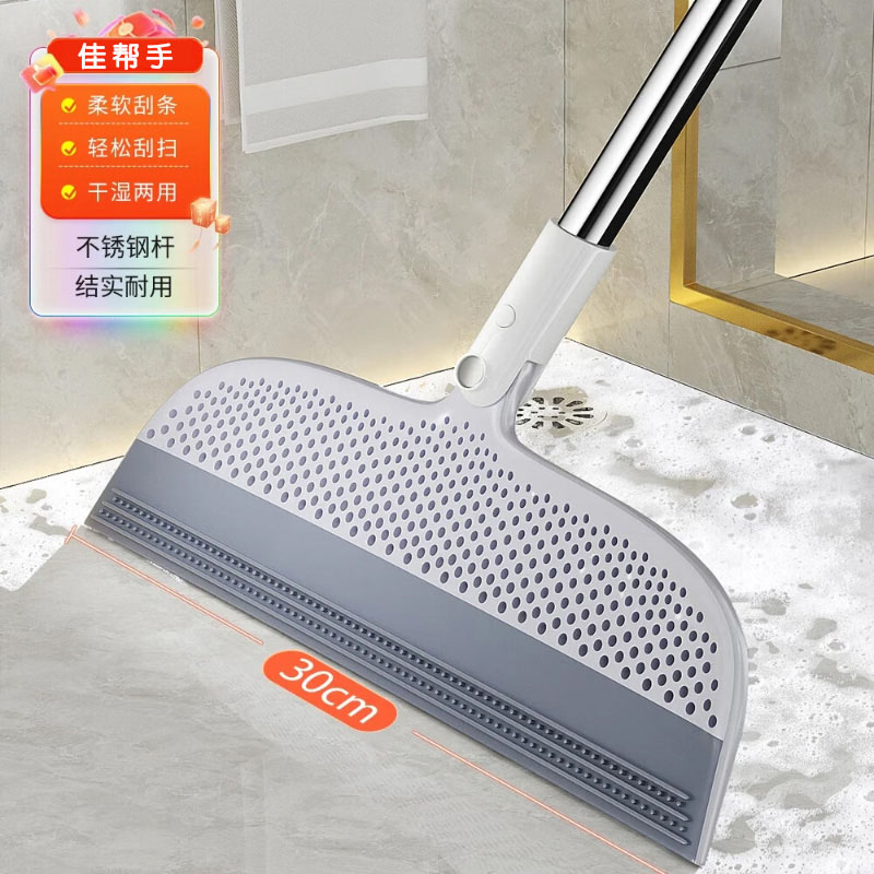 佳帮手刮水扫把轻松清洁可拆卸易清洗JBS-MFSB-H1-JGY高清大图