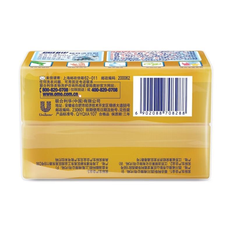 奥妙 超效洗衣皂 226g*2块/组高清大图
