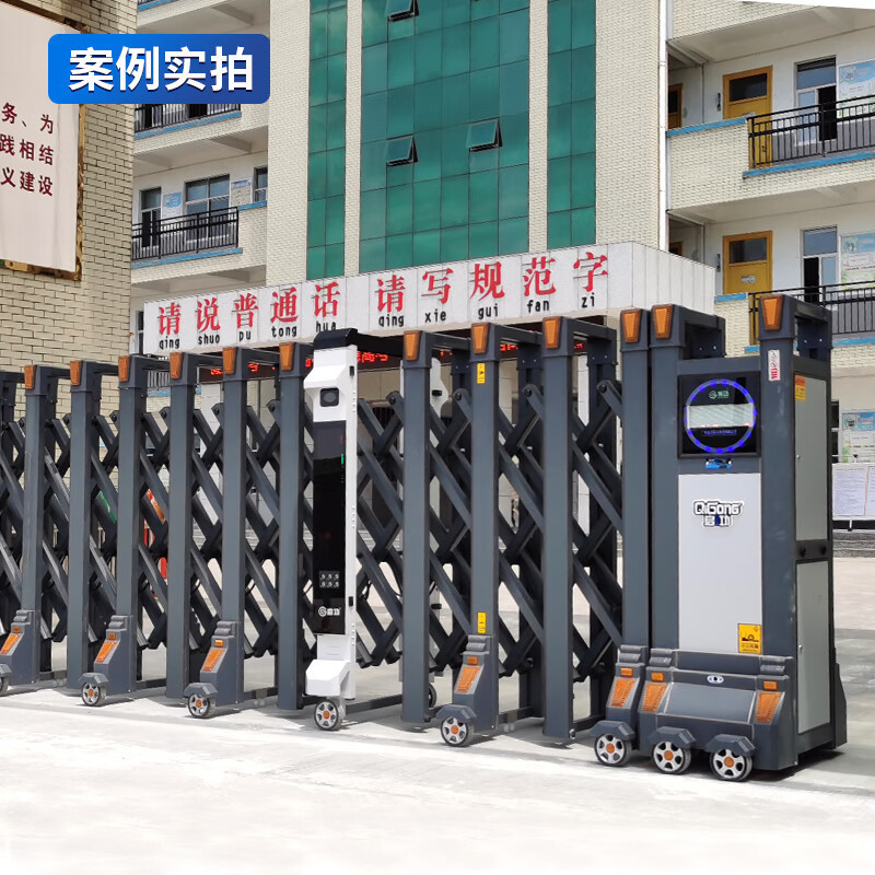 启功 QG-CPSSM7 折叠伸缩门道闸/伸缩门