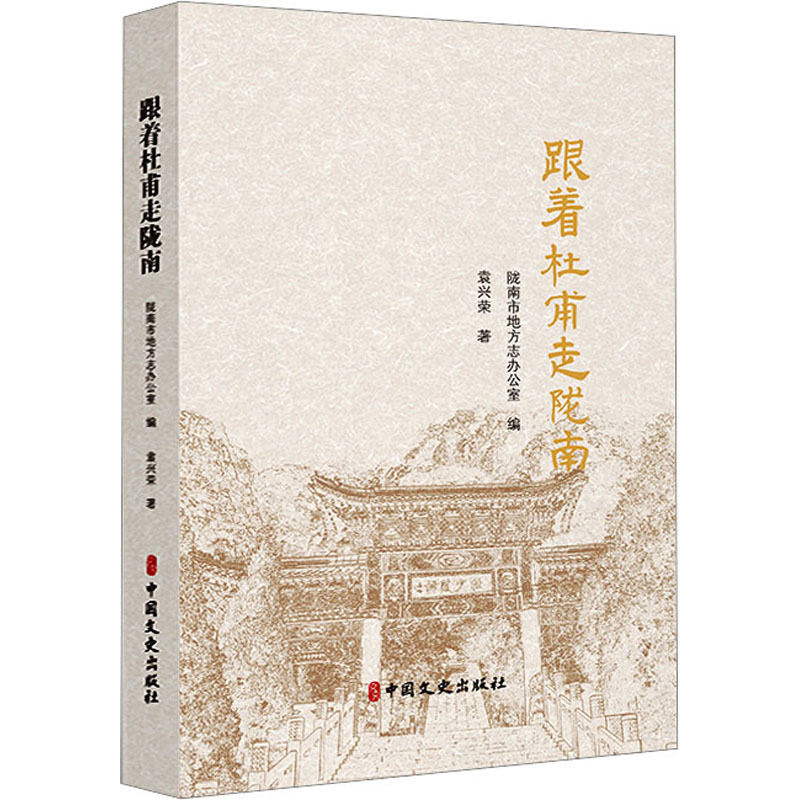 中国文史出版社历史报价_参数_图片_视频_怎么样_问答-苏宁易购