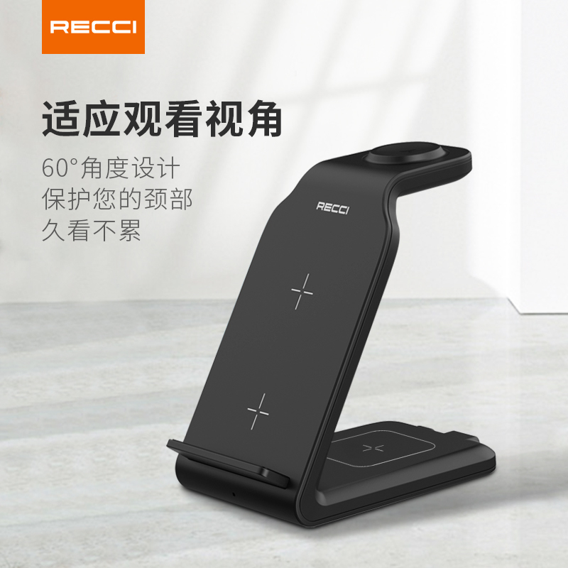 RECCI-RCW-16威能四合一桌面立式无线充(黑色)高清大图