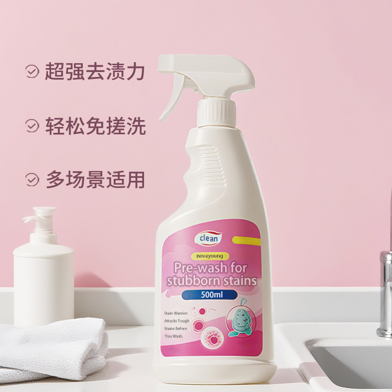 novayoungN1034顽固污渍预洗剂500ml高清大图