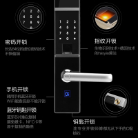 德施曼(DESSMANN)T710S指纹锁电子门锁密码锁C级锁芯APP指纹密码卡片钥匙开门ios;Android星夜银