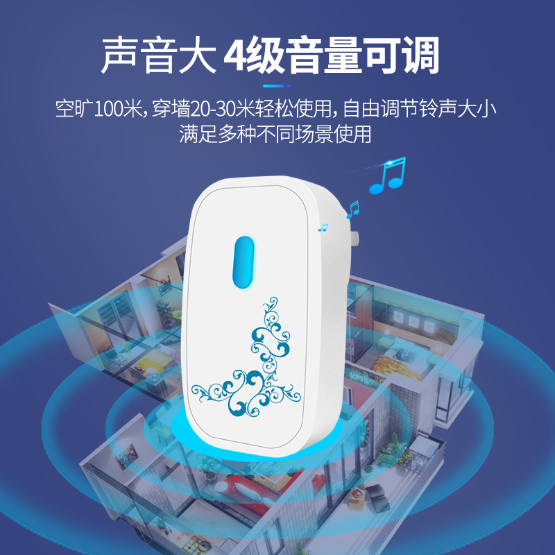 家用无线铃一拖二远距离智能电子闪电客遥控老人呼叫提示报警器 [款]1响铃+1按钮