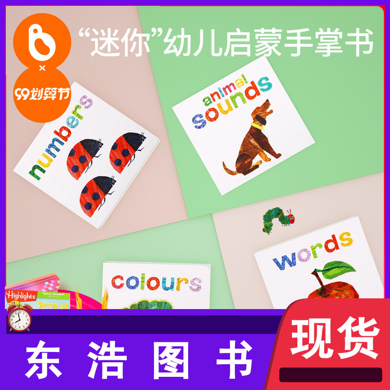 不可思议的身体小小探家系列3d立体科普翻翻书低幼儿童3 6 8岁图书人体奥秘百科全书我们的身体生理认知绘本故事书图片 高清实拍大图 苏宁易购