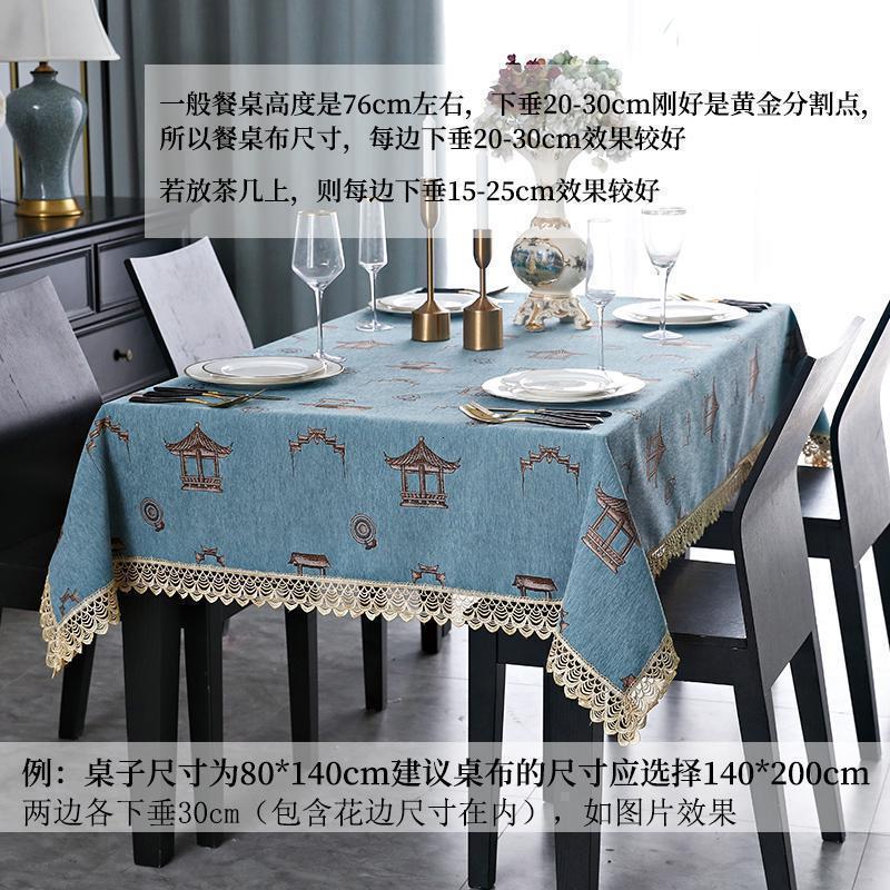 家柏饰(CORATED)新中式桌布中国风台布桌垫布艺长方形复古文艺正方形家用茶几布高清大图