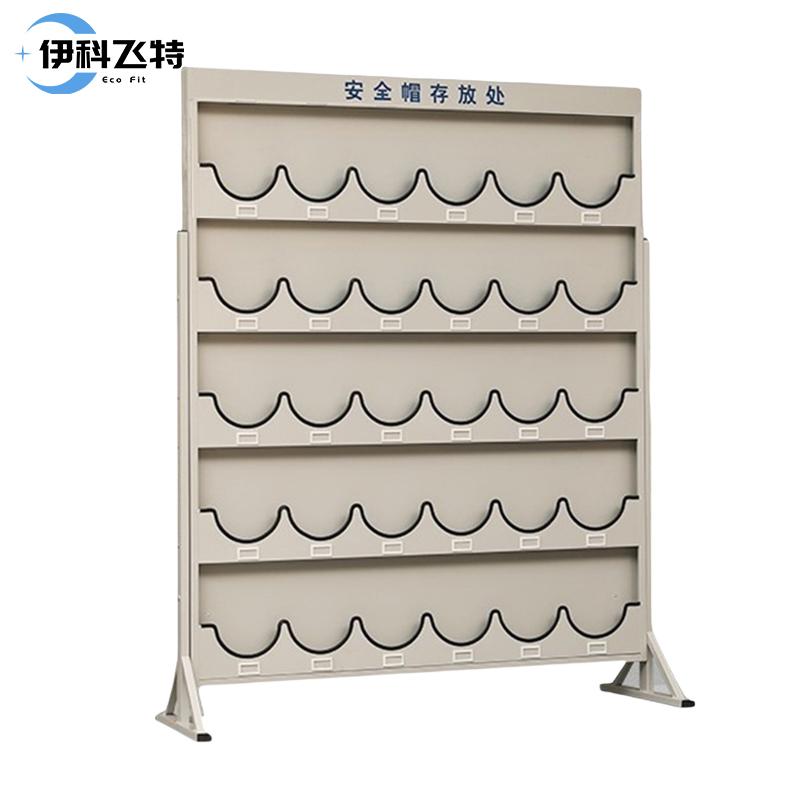 伊科飞特安全帽存放架30位1620*530*2000mm个