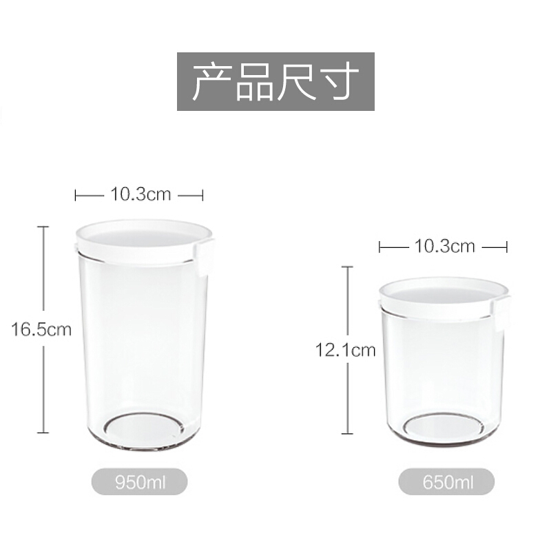 茶花 收纳盒冰箱保鲜盒 玻璃密封罐 950ml002001