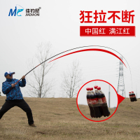 佳钓尼(JIADIAONI)6.5H满江红M1黑坑竿暴力轻硬飞鱼竞技鱼竿罗飞杆钓竿