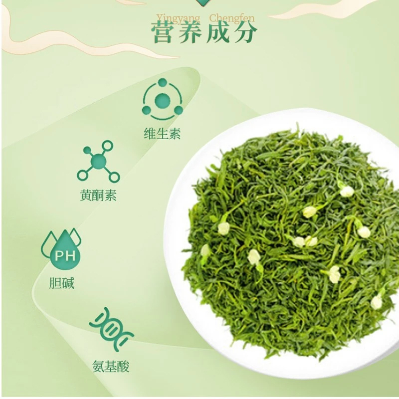 贤峰莱莉花茶清香飘雪250克/袋