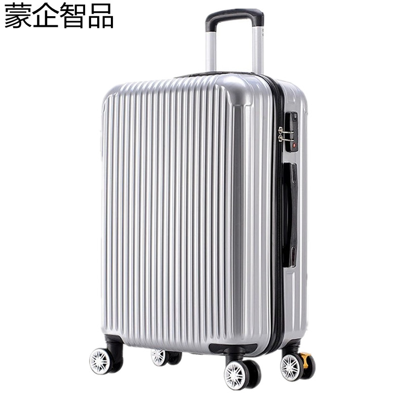 蒙企智品 拉杆箱行李箱 M-994-1/ 个高清大图