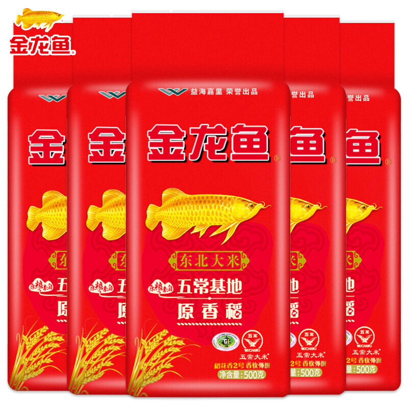 金龙鱼原香稻大米500g*5