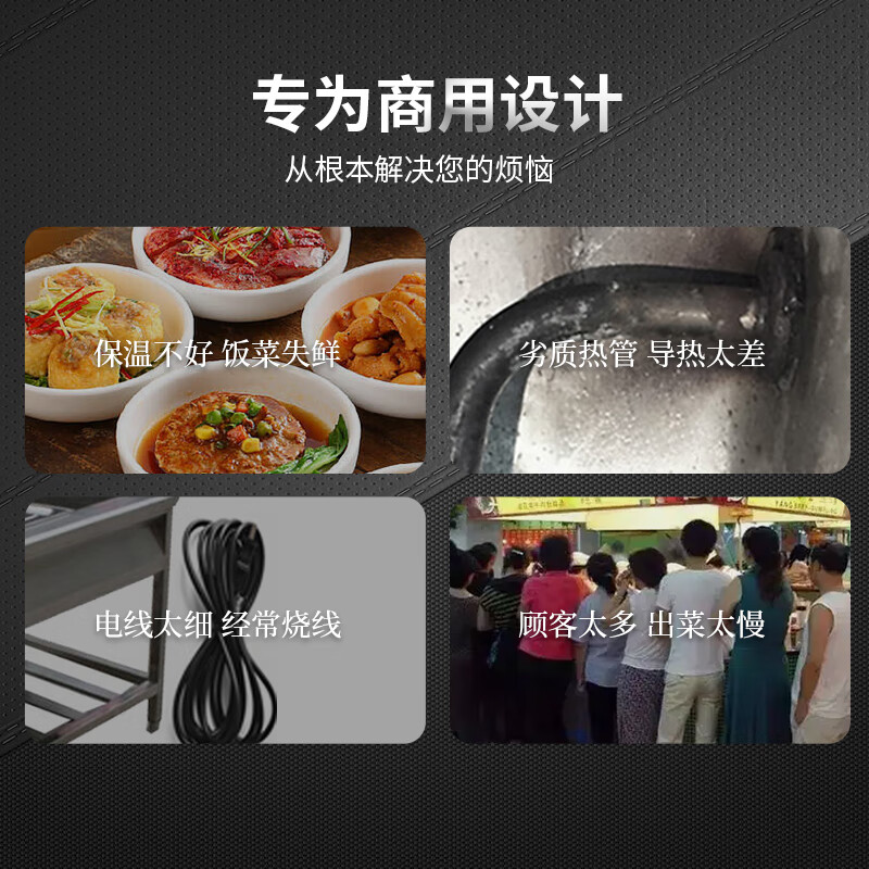 脉巴赫 商用快餐保温售饭台6格 保温餐车台式304不锈钢快餐车食堂分餐台 MBH-BWSFT-0606-AB高清大图