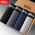 南极人男士内裤4条礼盒装莫代尔男平角裤透气四角裤 3XL（140-160斤） 【纯色纯棉02】四条礼盒装
