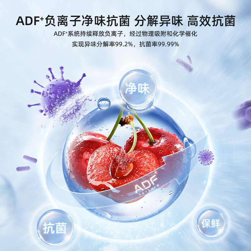 美菱[收纳师]冰箱550升十字对开四门家用新品大容量净味抗菌双变频一级能效风冷无霜电冰箱 收纳师·550WSP9CZX高清大图