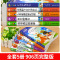 十万个为什么 [正版]全套5册 十万个为什么快乐读书吧四年级下册阅读课外书必读老师书目苏联米伊林小学生版看看我们的地球李