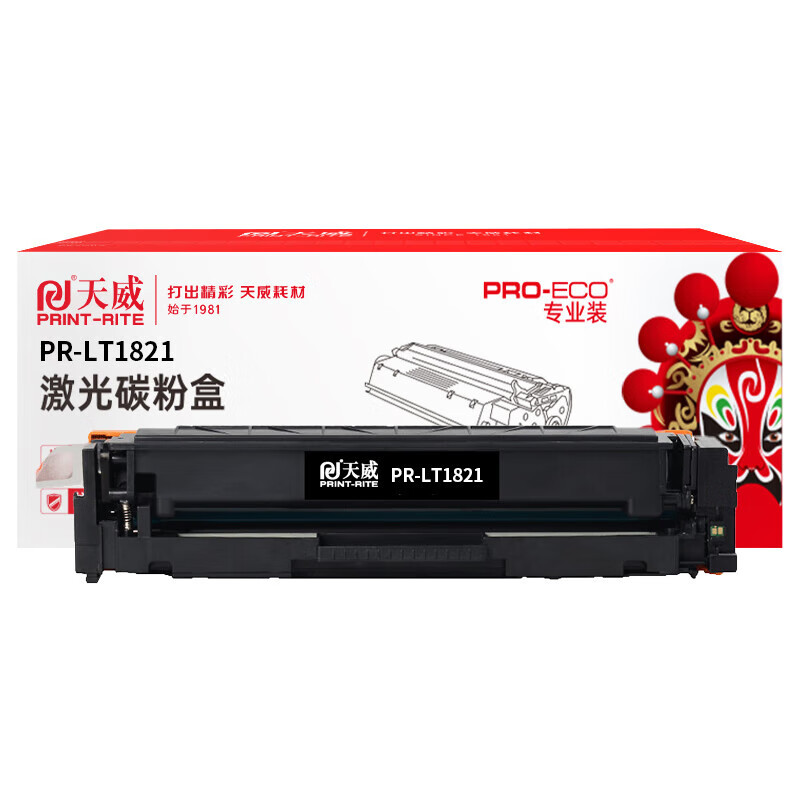 天威LT1821黑粉 /1500页适用于联想CM7120W联想cs1831