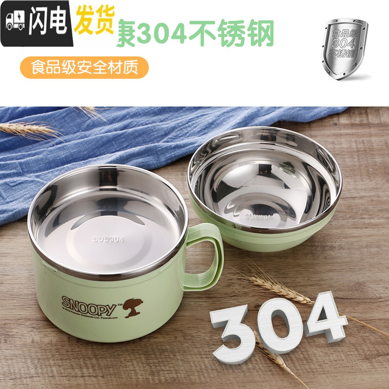 三维工匠不锈钢饭碗学生防烫饭盒带盖宿舍饭缸快餐分隔食堂打饭餐具 粉色送餐具(900)