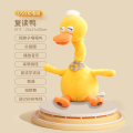 复读鸭毛绒婴儿学说话玩具宝宝娃娃玩偶会说话的小鸭子公仔鹅1663 均码 绅士围脖鸭【电池款】